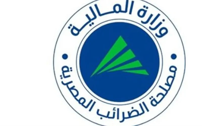 وداعاً للفحص الورقي.. مصلحة الضرائب تعلن تفاصيل التحول الرقمي الشامل عام 2026